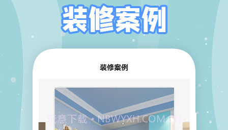 真实房东v1.11截图