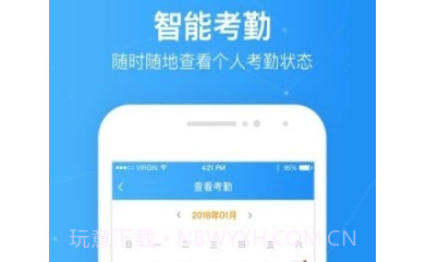慧极客v1.3.9.14截图