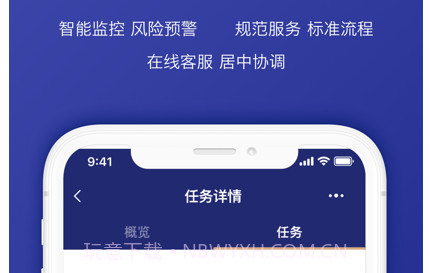 众合律库v1.1.10截图