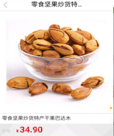绿森优选v1.10截图