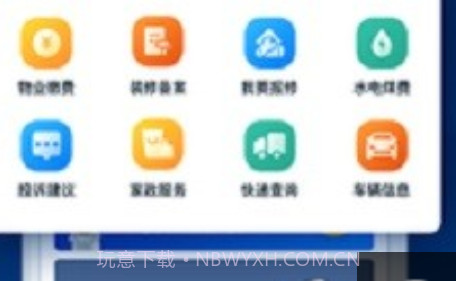 汇置生活v1.0.13截图