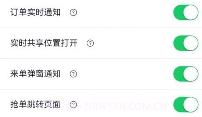 附近吊装v3.1.9截图