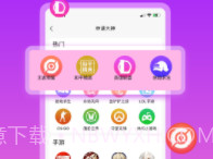 伴玩v1.1.9.6截图