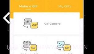 gif动态表情制作(gif动态表情制作工具)V5.7 安卓免费版V5.8截图