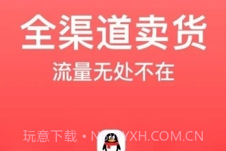 大炮社区1.0.6截图