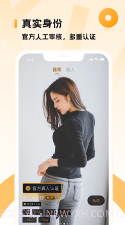 小圈v1.0.20截图