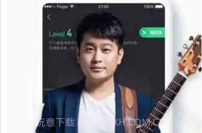 吉他大师v4.4截图