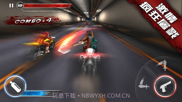 公路死亡摩托游戏v1.0.2截图