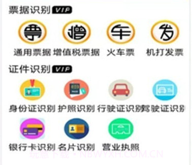 摸鱼扫描王v2.13截图