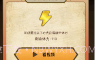 成语趣学习V2.2.6截图