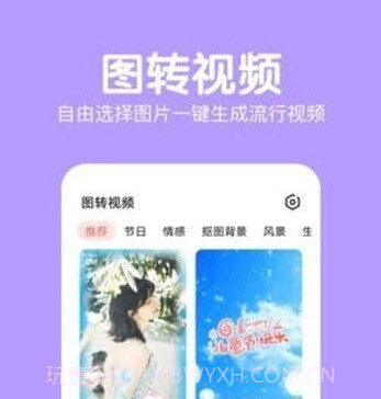 素颜原生相机v1鐎瑰宕渧1.8截图