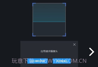 光影上网最新版v2.0.4截图
