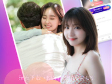枕爱v1.0.18截图