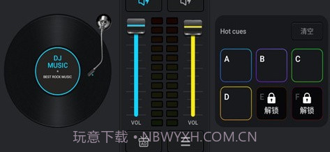 DJ混音器DJMixerv1.5.6截图
