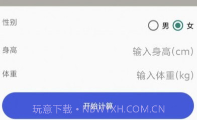 新特盒子v1.0.8截图