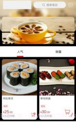 平罗同城v7.2.12截图