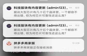 密聊猫正版v1.0.8截图