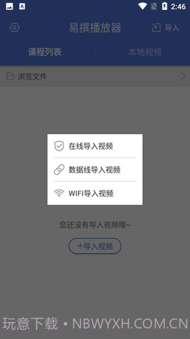 易撰素材库4.0.6截图