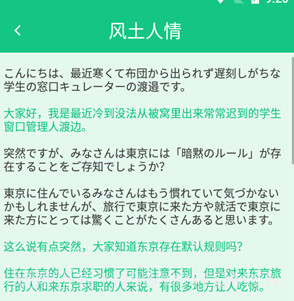 百乐游艺v1.0.12截图