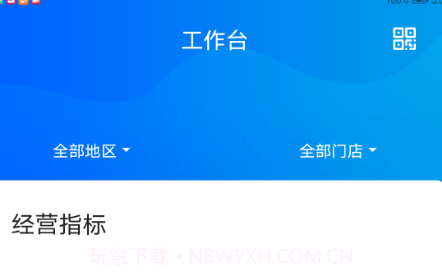 悠租云v1.5.14截图