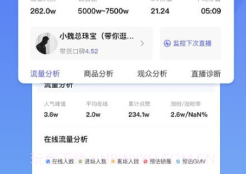 探叮v1.0.7截图
