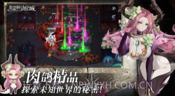 史莱姆与地下城测试服v1.2.8截图