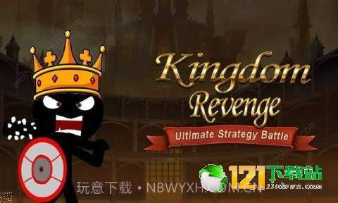 火柴人王国复仇V2.14截图