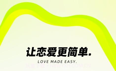 恋小爱高情商追爱键盘v1.0.8截图