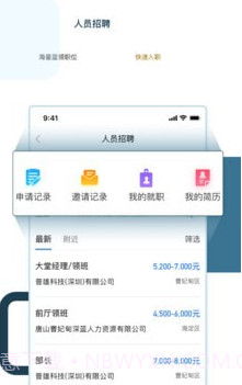 绿舟v1.5.7截图