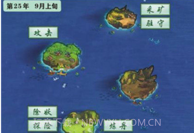 修仙家族模拟器v6.2v6.9截图