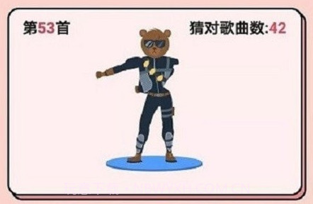 今日猜歌v1.6截图