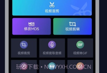 混剪视频v1.0.10截图