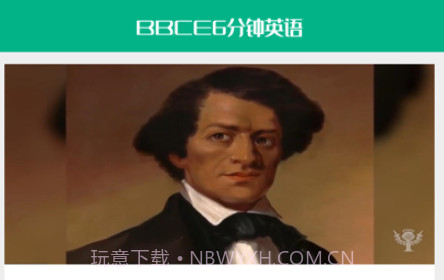 BBCE6分钟英语v1.11截图