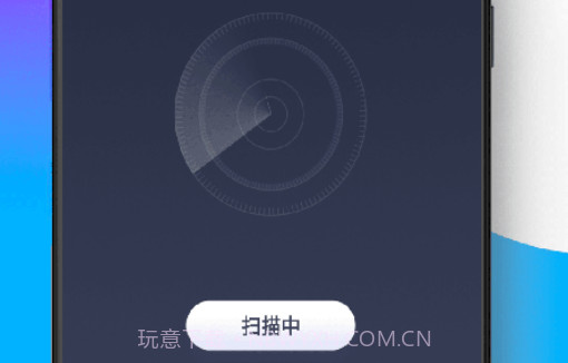青果手机清理大师v2.0.14截图