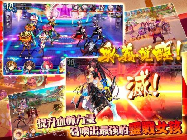 战灵天使v1.7截图