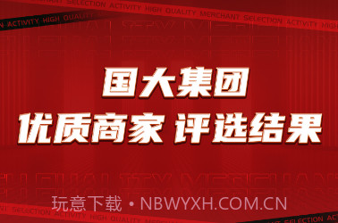 17货源网v6.6.6截图