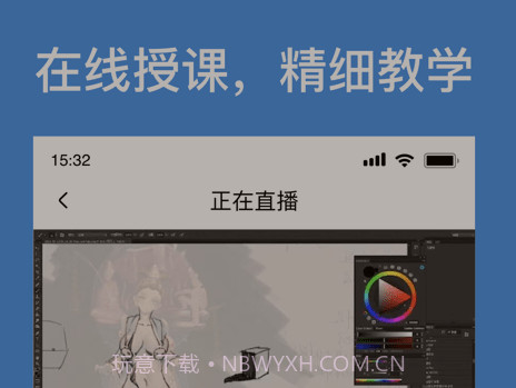 饭糕学院v1.0.9截图