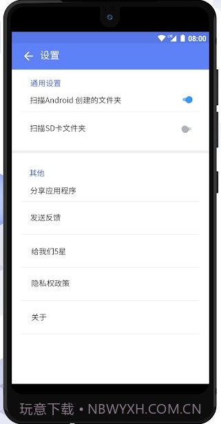 空文件夹清理工具1.0.5截图