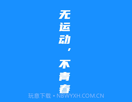 金博体育v1.2.5截图