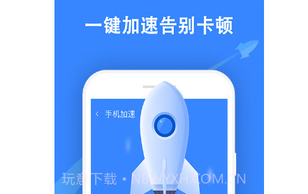 及时清理大师v1.10截图