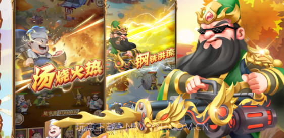 名将之路v1.14截图