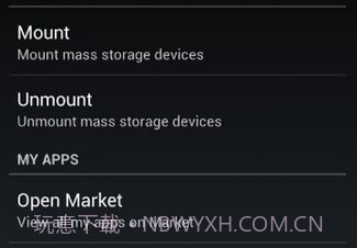 U盘挂载v3.8截图