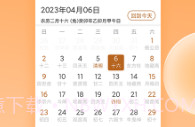 众生缘v1.0.9截图