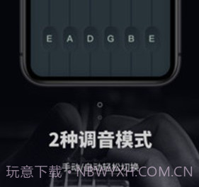 吉他电子调音器v1.0.11截图