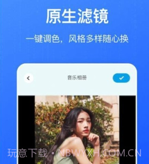 全民相册v1.6截图