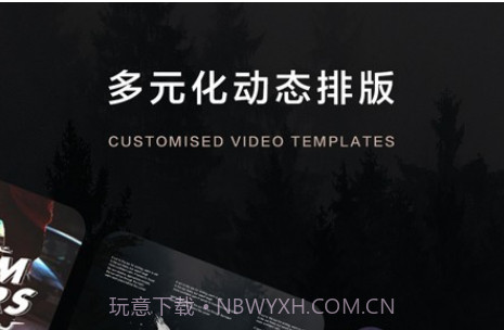 Bigshotv1.8.12截图