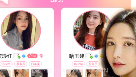 本地秘聊寻陌交友v1.0.10截图