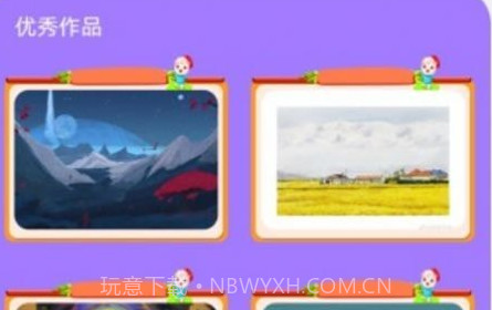 后盾爱画画板v1.9截图