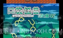 小鸡模拟器V1.7.9截图