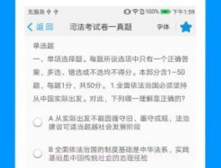独角兽教育v4.6.1.11截图